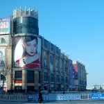 Harbin